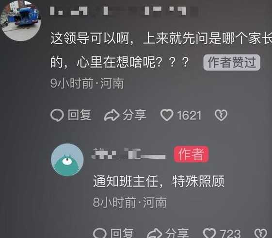 郑州疫情防控热点问题答记者问