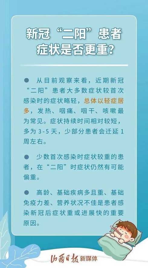 是否还会出现短时间集中大规模流行疫情?专家如何解答