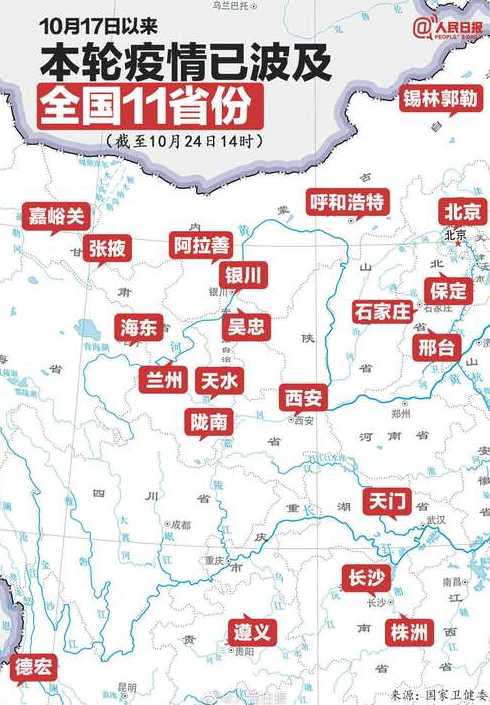 百度地图怎么看全国疫情分布情况-百度地图哪里可以看全国疫情分布情况...