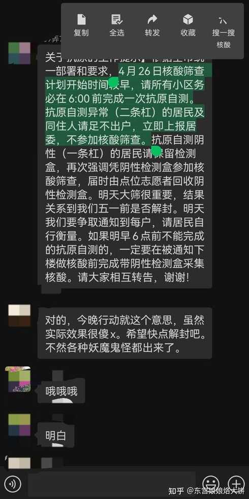 上海阳性检出率逐步下降,这波疫情什么时候能出现拐点?