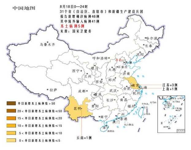 中国疫情最严重的三个省